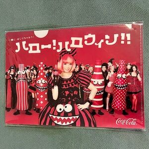 Coca Cola Halloween Japanese Ad Campaign Memorabilia Clear File Folder Koka Kora